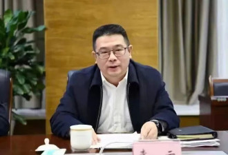 四川绵阳市长李云被查，昨天还在开会