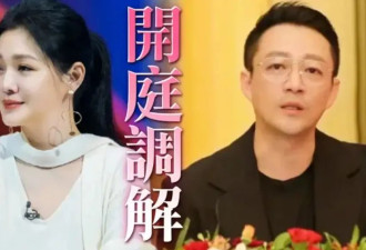 具俊晔要把大S遗产转给两个孩子，和汪小菲和解