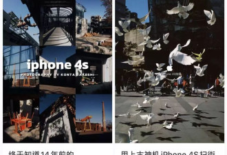 仅售55元的iPhone 4S，在拼多多彻底卖爆了