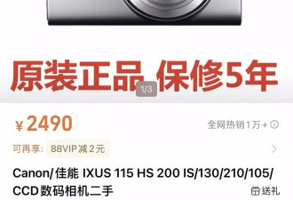 仅售55元的iPhone 4S，在拼多多彻底卖爆了