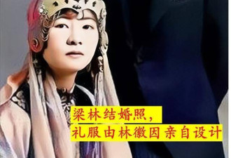 老照片：梁思成和林徽因甲板上留影