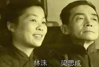 老照片：梁思成和林徽因甲板上留影