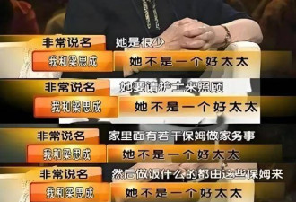 老照片：梁思成和林徽因甲板上留影