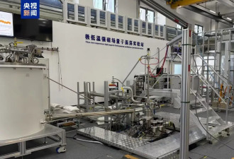 创造全球该领域最高纪录 中国全超导磁体重大突破