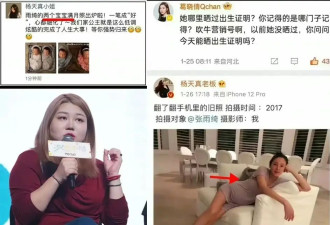 张雨绮是下一个疯爽？品牌删帖 春晚不要她 巴黎时装周也没去成