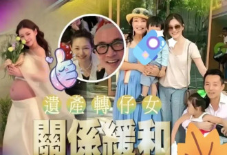 具俊晔要把大S遗产给两个孩子，网友却质疑他没钱交遗产税