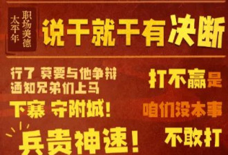 靖康难“牵羊礼”的屈辱 竟让央视这部历史大剧拍出来了！