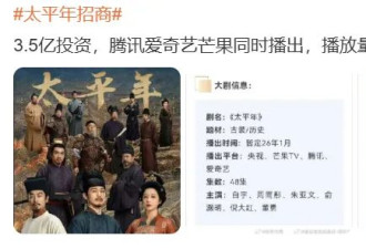 靖康难“牵羊礼”的屈辱 竟让央视这部历史大剧拍出来了！