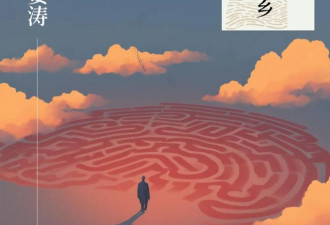 姜涛｜欢迎来到精神疾病的世界