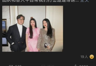 李湘前夫发声，事情越来越诡异了……