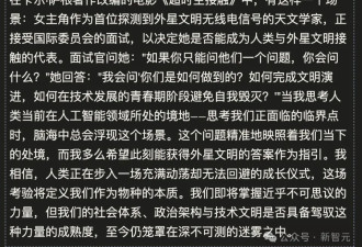 Anthropic CEO两万字长文：2027 人类命运十字路口