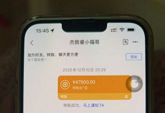 深圳黄金交易平台疑爆煲 百苦主围水贝爆警民冲突