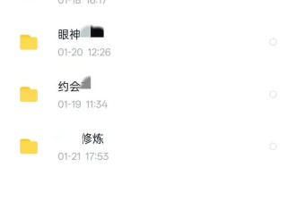 “性商教母”还没倒下!带你们见识下名媛训练营