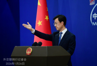 外交部回应美国威胁对加拿大进口商品征收100%关税