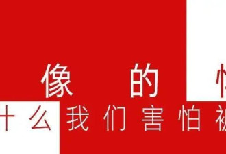 存在本身，就是一种反叛——馥马尔香水出版社与当代勇气