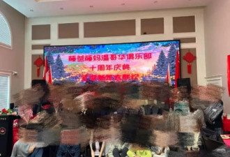 连MIT都不配进？“藤爸藤妈俱乐部”来了