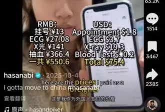 中国旅游三件套，在外网杀疯了.....