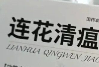 大批中成药将被淘汰？你高兴得太早了…
