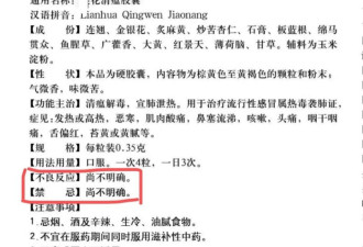 大批中成药将被淘汰？你高兴得太早了…