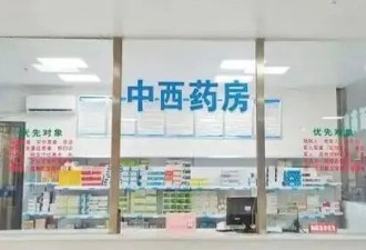 大批中成药将被淘汰？你高兴得太早了…