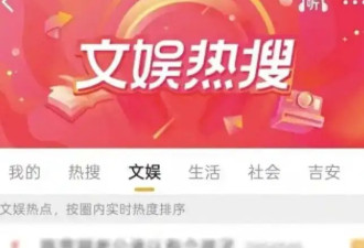 董卿突然登上热搜！网友怒喊：总台，不要试探了
