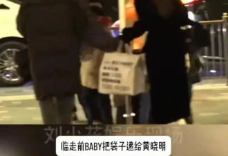 黄晓明杨颖带儿子游迪士尼,网友喊话希望他们复婚