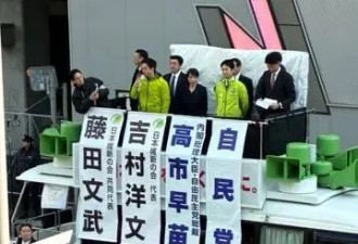高市早苗拉票时边哭边诉苦,支持率已跌至57%