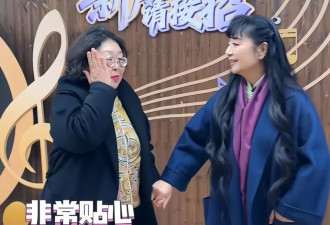 沈梦辰带婆婆追星殷秀梅,更搞笑的是那英称呼杜海涛妈妈为"阿姨"