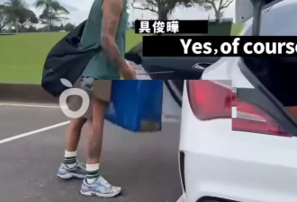 具俊晔搬入金宝山附近的新别墅,可以遥望大S的墓园