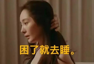 中年明星集体填充?杨幂又年轻回30岁,周杰伦如年轻小伙!