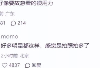 中年明星集体填充?杨幂又年轻回30岁,周杰伦如年轻小伙!