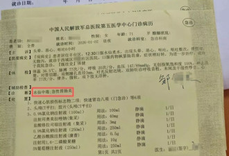 盒马误将水仙当百合配送，致71岁老人和12岁孩子中毒