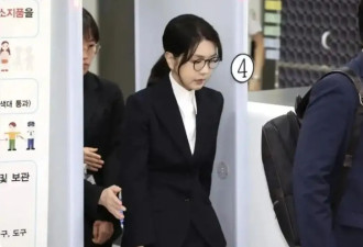 金建希获刑1年8个月,她一度是“政权不稳定因素”
