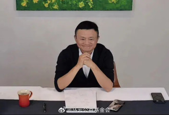 马云露面最新发声：不要再犹豫用不用AI....