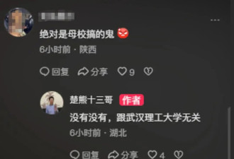 武汉理工毕业生当保安被母校约谈后，被开除了