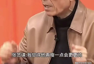 张艺谋和刘耀文捆绑营销，被网友质疑晚节不保，忘记对艺术的初心