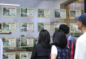 楼市分化、利率走低 中国居民财富会流向哪里？
