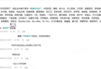 加盟开店 干碎了多少人的发财梦