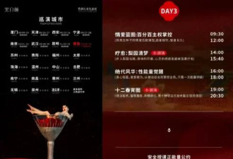 没想到 现在认同“性商教母”的人 还挺多