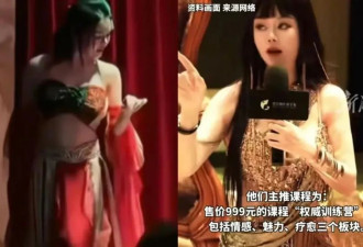 没想到 现在认同“性商教母”的人 还挺多