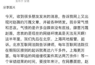起底赵薇哥哥赵健：为妹妹硬刚造谣者，离婚时分给前妻5亿