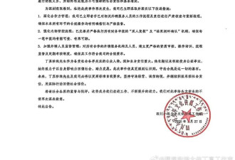 丁真被爆偷税漏税？工作室甩锅给财务？