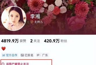全网静默后，唯一为李湘发声的，为何是那个“出轨前夫”？