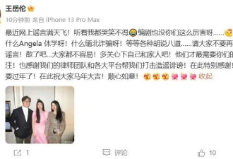 全网静默后，唯一为李湘发声的，为何是那个“出轨前夫”？
