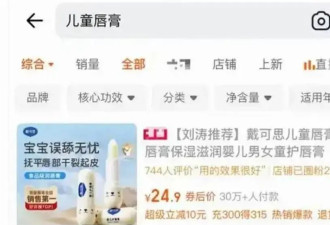 不到72小时四大瓜连炸！代孕出轨 欠税暴雷 郭晶晶躺着也中枪