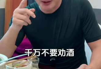 58岁景岗山近况曝光！嗜酒如命引发争议 龙凤胎成他骄傲