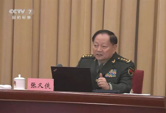 张又侠被拿下 传解放军“陷混乱” 爆辞职潮