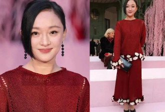 巴黎高定周、男装周：周迅刘嘉玲优雅，周也王玉雯造型看不懂