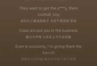 金子涵拉黑蔡徐坤放爱情骗子歌曲！后者称仅节目录制交集