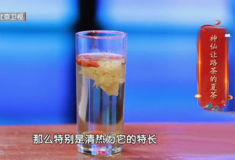 枸杞喝错了易中毒 你喝对了吗？